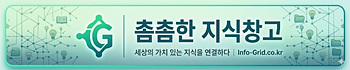 촘촘한 지식창고